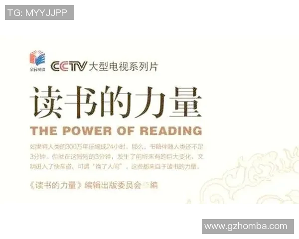 体育精神与传奇之路：10部必看纪录片带你走进运动世界